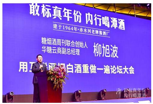 实力圈粉10万人，潭酒万商大会掀起紫色风暴