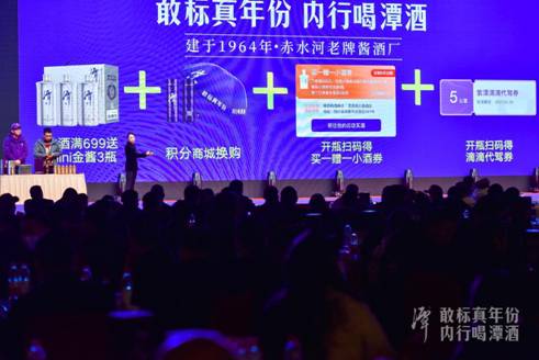 实力圈粉10万人，潭酒万商大会掀起紫色风暴
