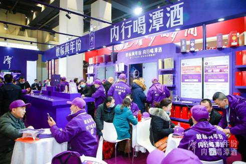 实力圈粉10万人，潭酒万商大会掀起紫色风暴