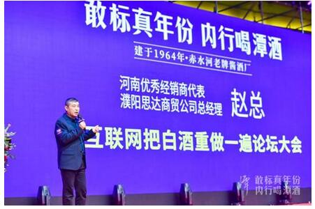 实力圈粉10万人，潭酒万商大会掀起紫色风暴