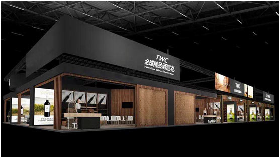 “TWC全球精品酒巡礼”葡萄酒展团进博会强力发声