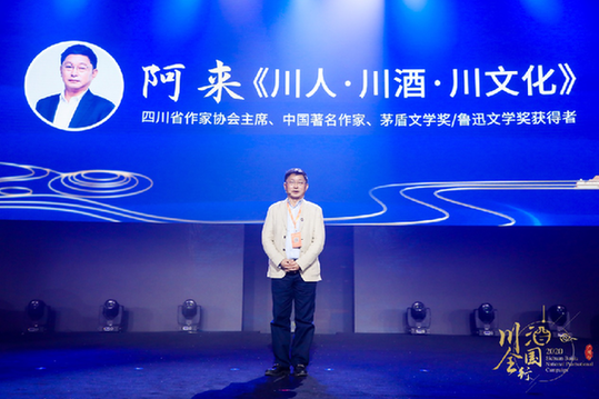 郎酒领衔，2020“川酒全国行”首站香满花城