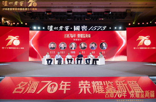 宋书玉称玩得动老酒的只有5%，泸州老窖三大逻辑告诉你“为什么”
