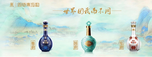 元宵节将至，教你品鉴白酒小妙招