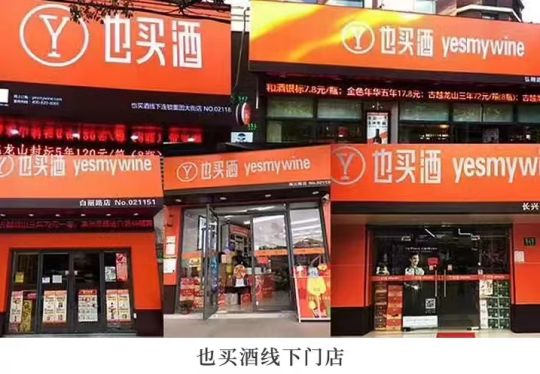 刘晓伟踏入酒海的这十二年，竟实施了三次野蛮打劫？