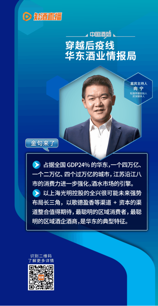 追踪“疫后华东”，他们现身说法：比焦虑更重要的是行动