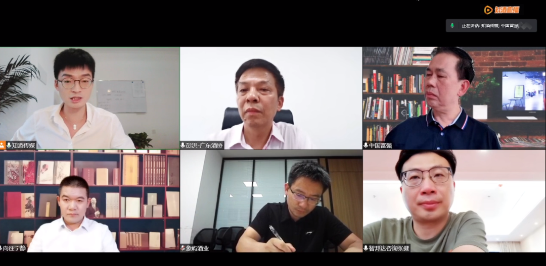 彭洪/王富强/牟磊/张健/向宁说了六大焦点，读懂华南酒市可值千万！