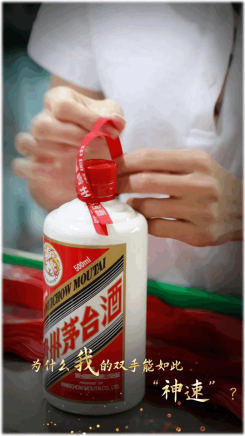 茅台酒进入最后一轮次酿造
