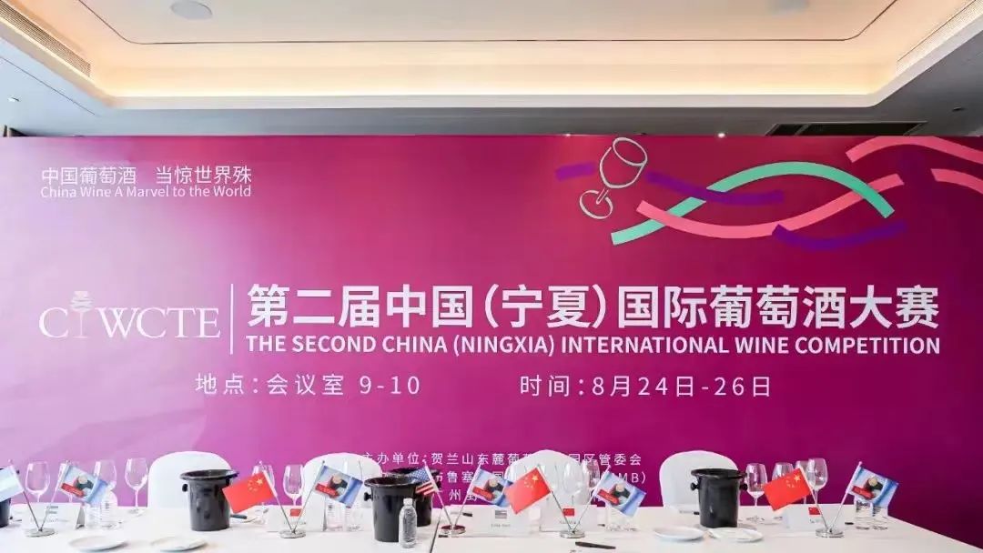 张裕斩获中国（宁夏）国际葡萄酒大赛10枚奖牌