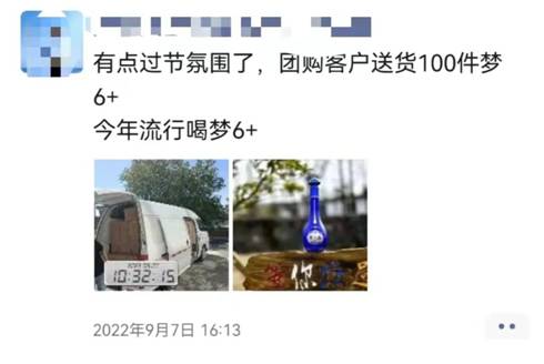 中秋节喝洋河酒的人这么多