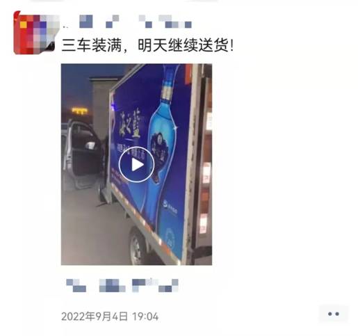 中秋节喝洋河酒的人这么多