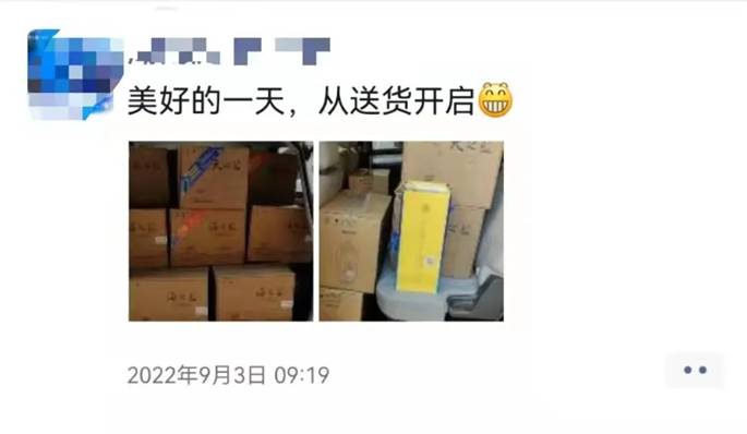 中秋节喝洋河酒的人这么多