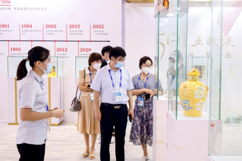 五粮液闪耀第19届中国-东盟博览会