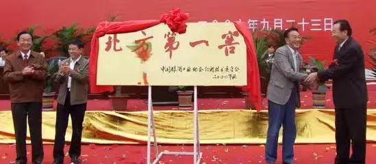 河套对话新名酒：70年，承生态的特色，做淡雅的正宗