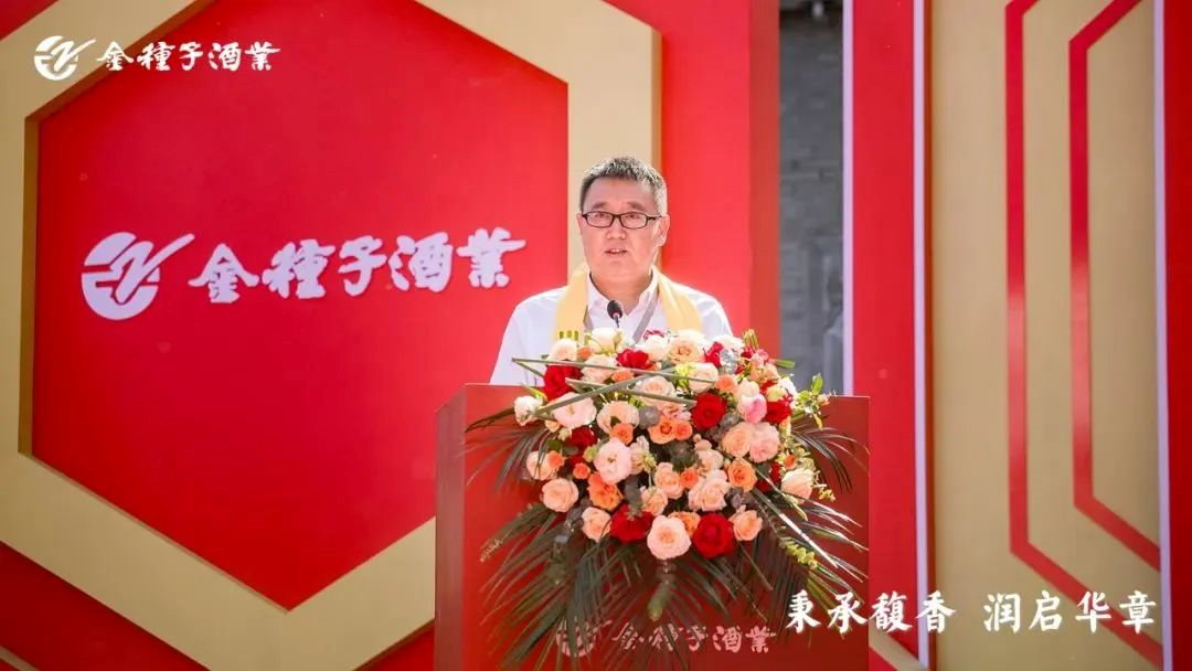 新名酒里的徽酒强音：金种子“双轮驱动”定增长