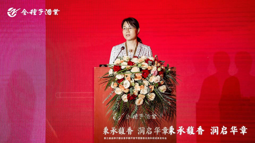新名酒里的徽酒强音：金种子“双轮驱动”定增长