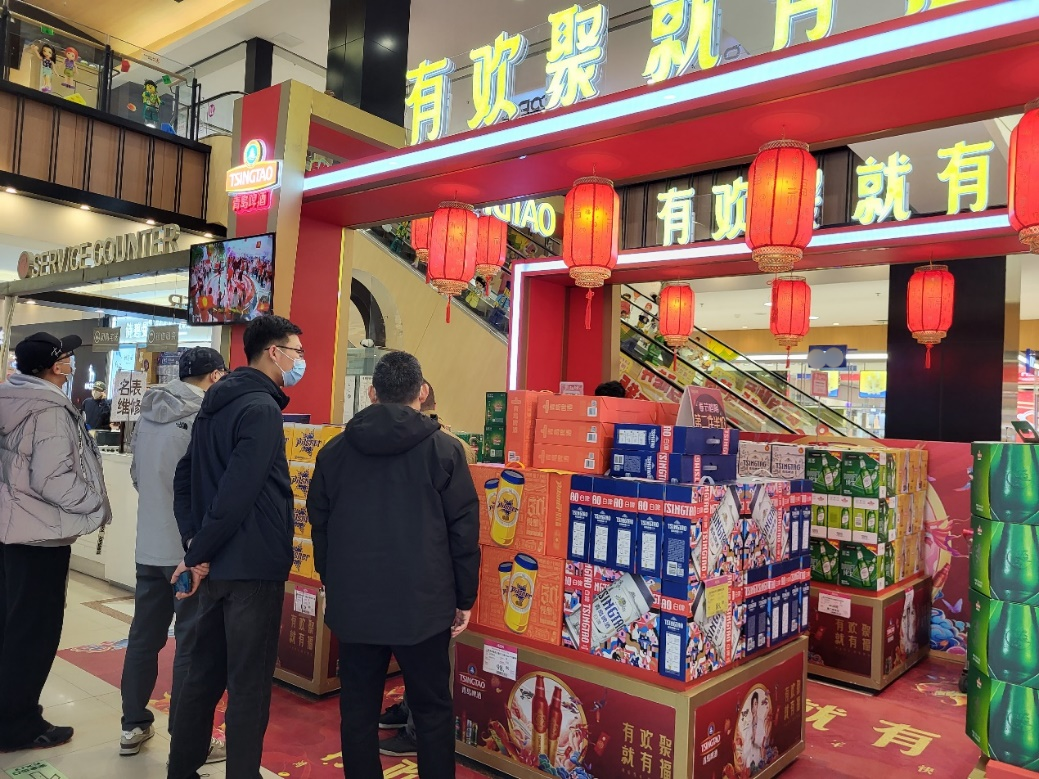 玉兔迎福辞旧岁 青啤好酒启新春 如火如“兔”，青岛啤酒年货市场走俏