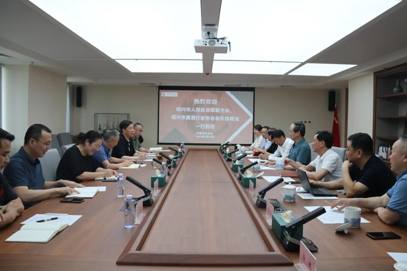 浙江绍兴黄酒协会到访中国酒业协会
