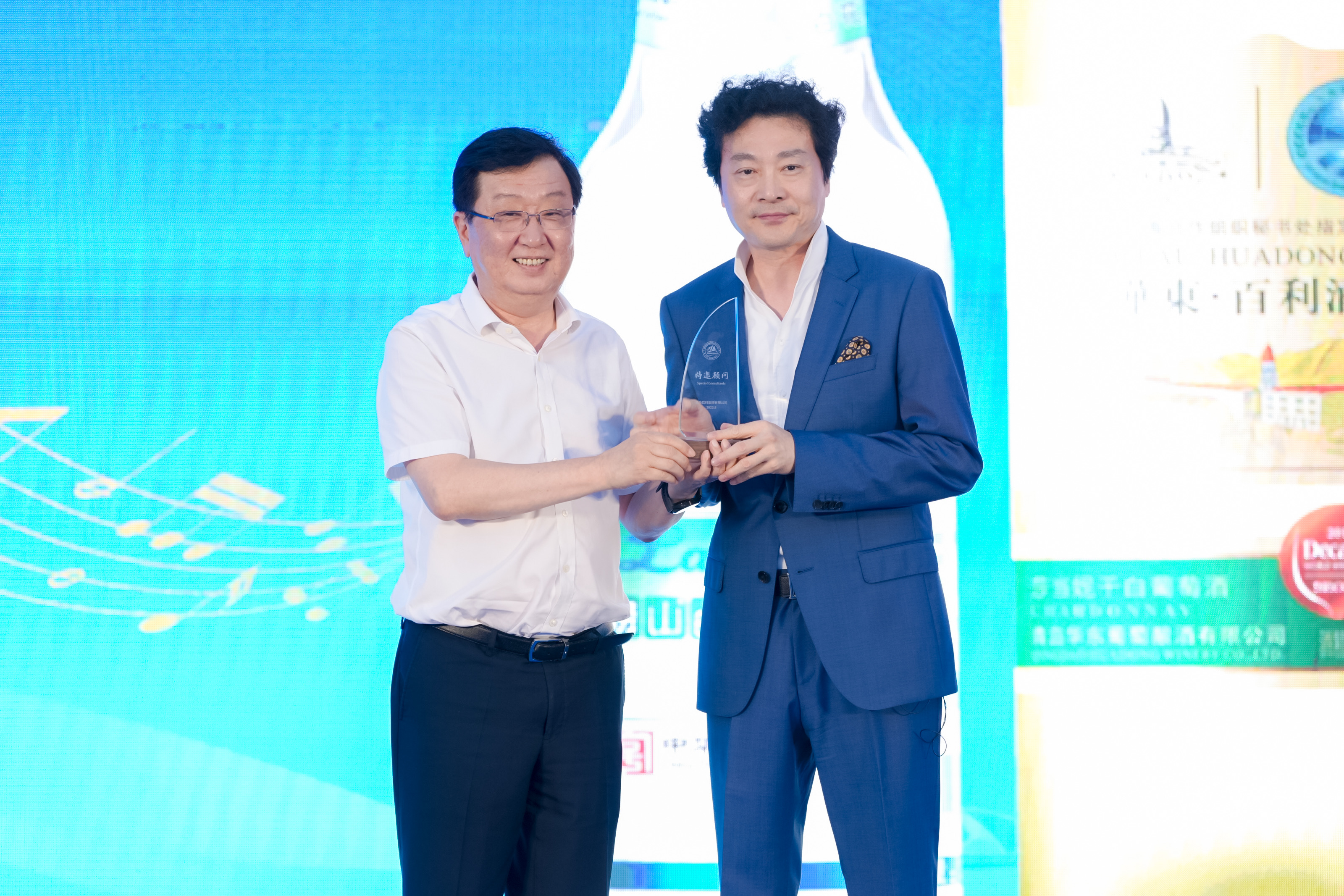 2023第七届青岛华东国际干白节暨首届畅饮白花节活动举行