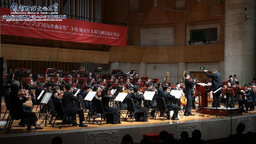 诗酒与艺术交融共鸣 第七届泸州老窖文化艺术周北京分会场活动火热开展