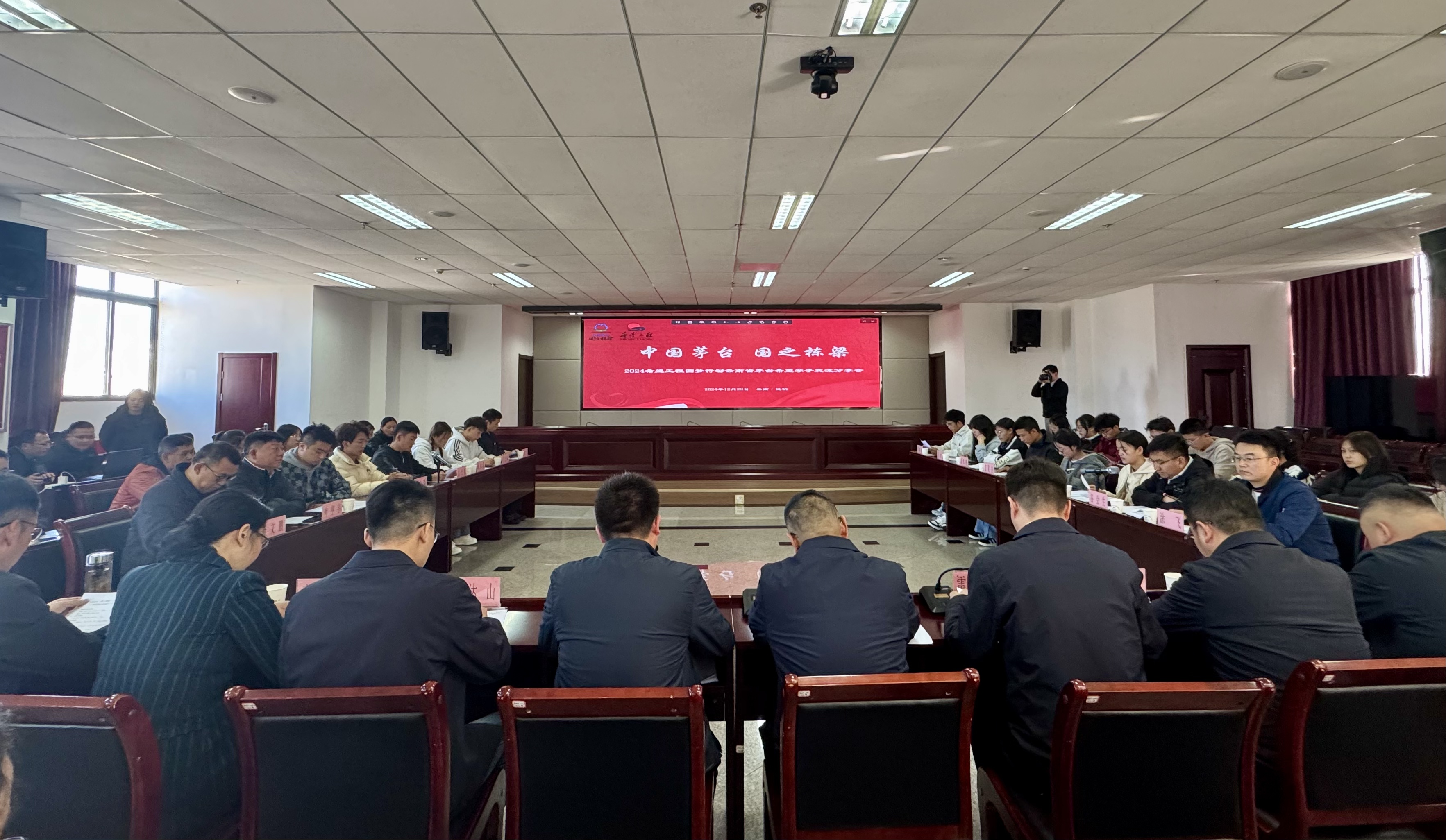 云南260名希望学子获“中国茅台•国之栋梁”项目资助