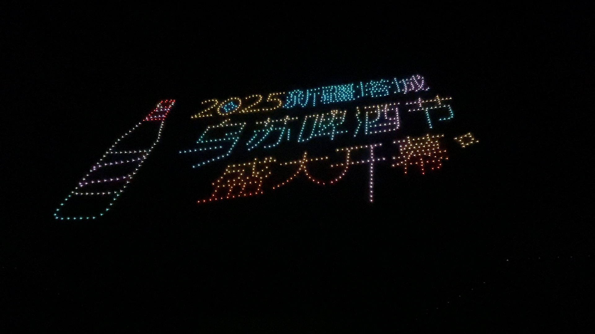 2025新疆塔城乌苏啤酒节“群星之夜”演唱会燃爆全场