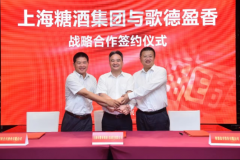 刘晓伟踏入酒海的这十二年，竟实施了三次野蛮打劫？