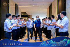 逆势向未来！珍酒与千商的联合、约定和战斗