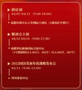 人生喜事 国汾盛宴 | 国汾酒业品牌战略暨新品发布会即将隆重召开