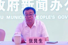 <b>2023代州黄酒文化节新闻发布会召开</b>