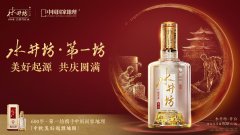 <b>月圆情浓时，水井坊联合中国国家地理共绘《中秋美好起源地图》</b>